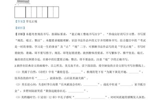 山西省2020年中考语文试题-【免费下载-高清无水印】【中考真题电子版可打印】