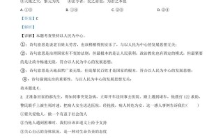 山东省潍坊市2021年中考道德与法治真题-【免费下载-高清无水印】【中考真题电子版可打印】