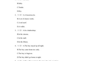 2021年 高考英语试卷-【免费下载】