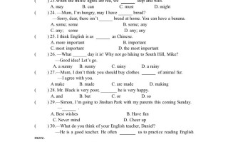 二年级英语册第一学期期末考试试卷及答案-【免费下载-高清无水印】【英语电子版可打印】