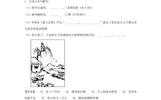 2023-2024学年江苏南京江宁区七年级册语文期中试卷及答案A卷-【免费下载-高清无水印】【语文电子版可打印】