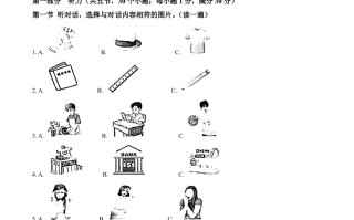  2024年贵州省中考英语真题-【免费下载】