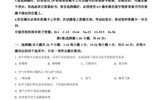 2023年四川省眉山市中 考化学真题-【免费下载】