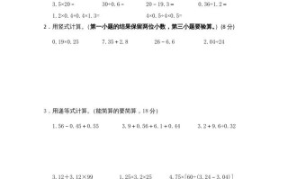 五年级数学册期末测试卷10-【免费下载-高清无水印】【数学电子版可打印】