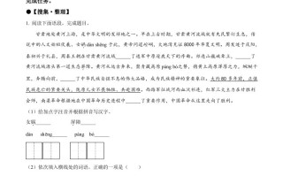2024年甘肃省临夏州中考语文 真题-【免费下载】