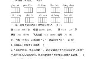 五年级语文册期中测试---部编版-【免费下载-高清无水印】【语文电子版可打印】