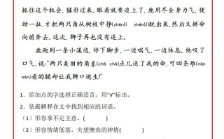 三年级册语文期末阅读通关15天-【免费下载-高清无水印】【语文电子版可打印】