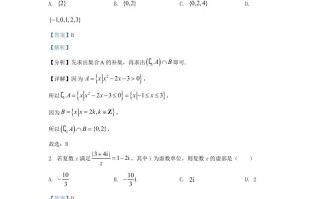 2022-2023年浙江省温州市高三学期11月月考数学试题及答案-【免费下载-高清无水印】【数学电子版可打印】