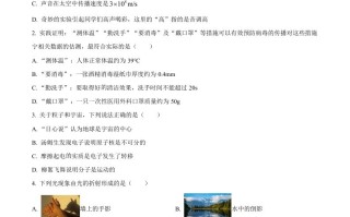 2022年江苏省 宿迁市中考物理试题-【免费下载】