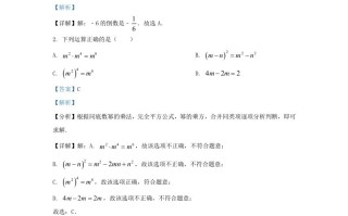 2023-2024学年黑龙江省哈尔滨市新区九年级学期数学月考试题及答案-【免费下载-高清无水印】【数学电子版可打印】