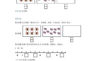 2022-2023学年江苏省南通市海安市一年级册数学期中试题及答案-【免费下载-高清无水印】【数学电子版可打印】