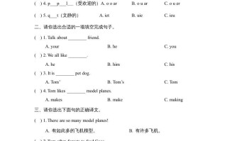五年级英语册Unit1_Lesson2课时训练-【免费下载-高清无水印】【英语电子版可打印】