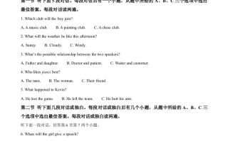 2023年河南省中考英语真题-【免费下载-高清无水印】【中考真题电子版可打印】
