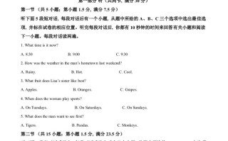 四 川省德阳市2021年中考英语试题-【免费下载】