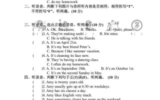 五年级数学册期末测试卷-【免费下载-高清无水印】【英语电子版可打印】