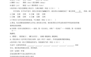 2022-2023学年河南省安阳市汤阴县八年级学期期末语文试题及答案-【免费下载-高清无水印】【语文电子版可打印】