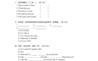 五年级英语册期末试卷-【免费下载-高清无水印】【英语电子版可打印】
