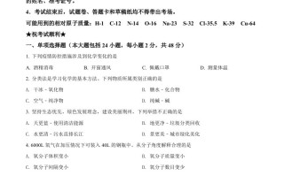 2022年湖北省荆州市中 考化学真题-【免费下载】