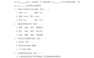 2023-2024 学年湖南省邵阳市隆回县四年级学期期末语文真题及答案-【免费下载】