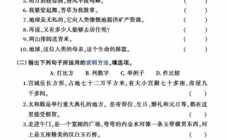 六语文字词句子训练-【免费下载-高清无水印】【语文电子版可打印】