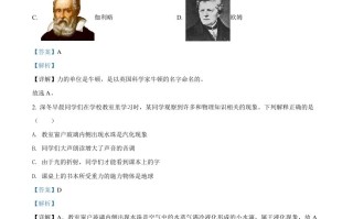 2022年四川省凉山 州中考物理试题-【免费下载】