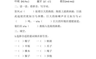 五年级数学册17跳水同步练习-【免费下载-高清无水印】【语文电子版可打印】