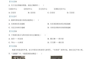 四川省成都市20 21年中考地理真题及答案-【免费下载】