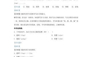 2023-2024学年福建泉州石狮市五年级册语文期末试卷及答案-【免费下载-高清无水印】【语文电子版可打印】