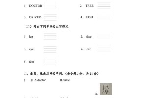 一年级英语册期末练习-【免费下载-高清无水印】【英语电子版可打印】