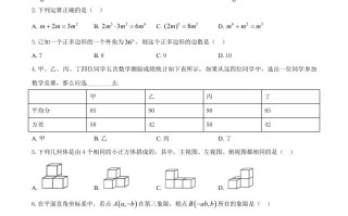 湖北省黄冈市2020年中考数学试题 -【免费下载】