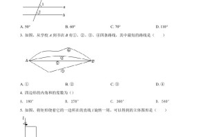 2022年广西柳州市中考数学真题 -【免费下载】