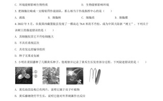 2022年湖南省益阳市 中考生物真题-【免费下载】