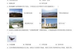 2023年贵州省 中考理综物理试题-【免费下载】