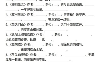 【期末总复习重点1-8单元古诗名言课文重点专项三 语文-【免费下载】