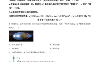 2022年湖 北省武汉市中考物理试题-【免费下载】