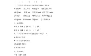 六年级语文册人教部编版第5单元测试卷1-【免费下载-高清无水印】【语文电子版可打印】