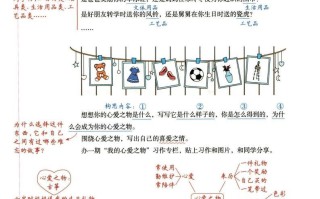五年级册语文作文范文-【免费下载-高清无水印】【语文电子版可打印】