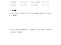 二年级数学寒假作业计算20页 无答案-【免费下载】