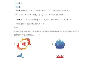 2023-2024学年湖北省武汉市东湖高新区九年级学期数学期中试题及答案-【免费下载-高清无水印】【数学电子版可打印】