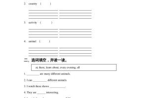 五年级英语册Ｕｎｉｔ5TVShowsLesson3同步练习2-【免费下载-高清无水印】【英语电子版可打印】