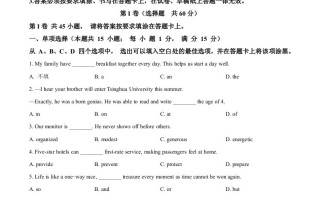 江苏省南通市2021 年中考英语试题-【免费下载】