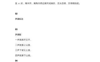 一年级语文册6汉语拼音1《aoe》知识点-【免费下载-高清无水印】【语文电子版可打印】