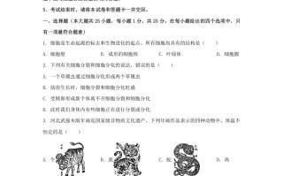 2024年河北邢台中考生物试题及答案-【免费下载-高清无水印】【中考真题电子版可打印】