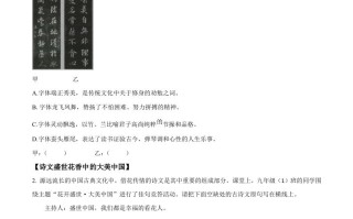 2023年山西省中考语文真题-【免费下载-高清无水印】【中考真题电子版可打印】