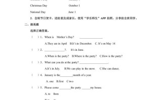 三年级英语册Unit6习题第3课时-【免费下载-高清无水印】【英语电子版可打印】