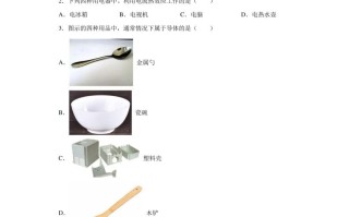 【中考真题】2021年北京市中考物理试卷-【免费下载-高清无水印】【中考真题电子版可打印】