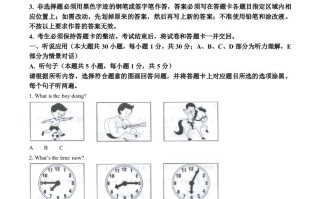 2023年广东省中考英 语真题-【免费下载】