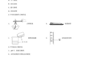 湖北省孝感市2020年中考化学试题-【免费下载-高清无水印】【中考真题电子版可打印】