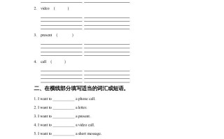 五年级英语册Unit3MakingContactLesson1同步练习1-【免费下载-高清无水印】【英语电子版可打印】