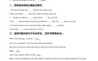 五年级英语册Ｕｎｉｔ5TVShows习题2-【免费下载-高清无水印】【英语电子版可打印】